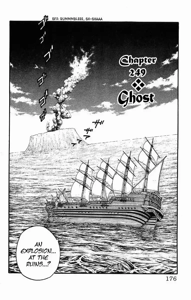 Full Ahead! Coco Chapter 249 2